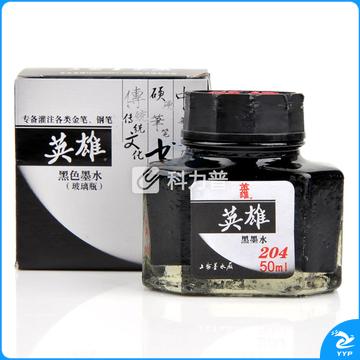 英雄 HERO 普通墨水 204 50ml/瓶 (黑色) 10瓶/盒