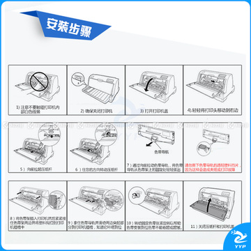 得实 DASCOM 色带框/色带架 136D-1 (黑色)