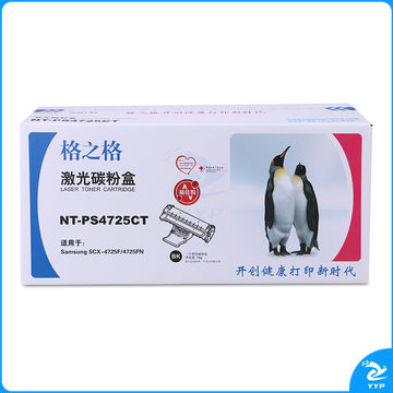 格之格 激光碳粉盒 NT-PS4725CT SCX-D4725A 2000页 (黑色) 标准版 易加粉 鼓粉一体