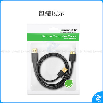 绿联 UGREEN 数据线 10898 USB3.0 移动硬盘盒高速传输连接线 支持东芝希捷西数WD移动硬盘 双供电1米 