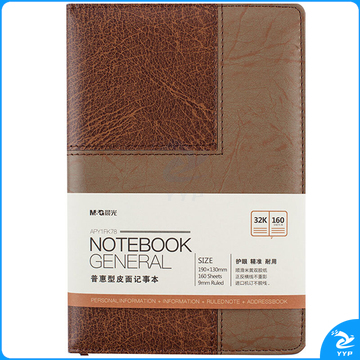 晨光 M＆G 普惠型皮面记事本 APY1FK78 32K (黄棕拼接) 160页