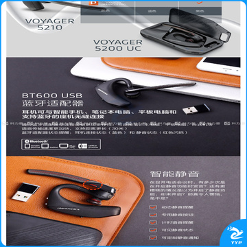 缤特力 plantronics 高清商务蓝牙耳机耳麦 Voyager 5200UC  适用于电脑与手机 单耳 降噪麦克风 入耳式 UC通用 包含USB蓝牙适配器及充电盒 充电线