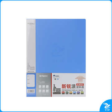 晨光 M＆G 新锐派资料册 ADM95097 A4 40页 (蓝色)