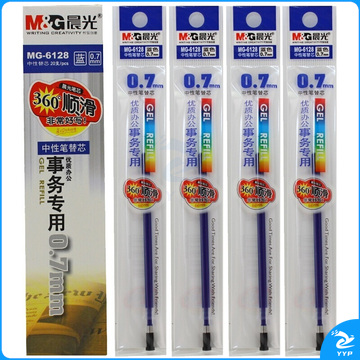 晨光 M＆G 中性替芯 MG-6128 0.7mm (蓝色) 20支/盒 (适用于AGP65501、GP1111、K39、GP1115型号中性笔)