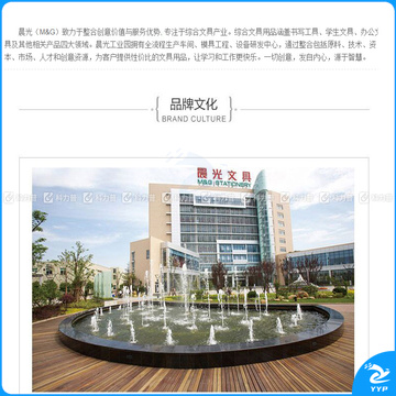 晨光 M＆G 圆形票夹 ABS92645 76mm  6个/袋