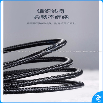 绿联 UGREEN 音频线 40793 AV126 3.5转双6.5音频线 一分二转接头 6.35mm大二芯连接线 3m (黑色)