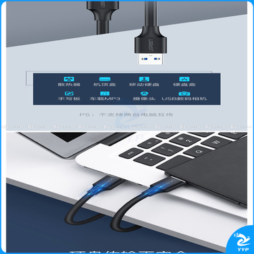 绿联 UGREEN USB3.0数据线 60526 公对公 2米 (黑色)
