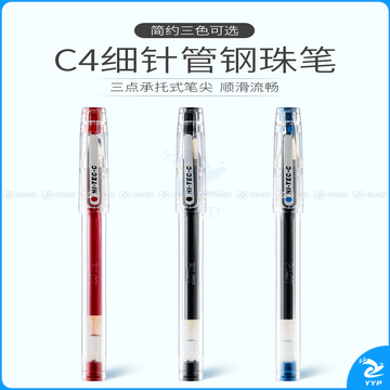 百乐 PILOT 超细钢珠笔 LH-20C3 0.3mm (黑色) 12支/盒