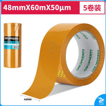 得力品正33975封箱胶带48mm*60m*50μm(黄色)(5卷/筒)(筒)