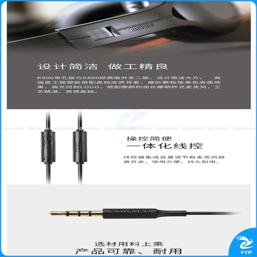 漫步者 EDIFIER 头戴式耳机 K800 单孔版 头戴式耳机 (黑色)