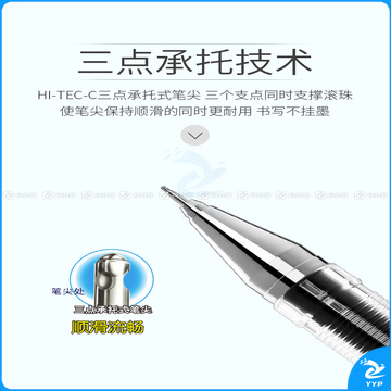 百乐 PILOT 超细钢珠笔 LH-20C3 0.3mm (黑色) 12支/盒