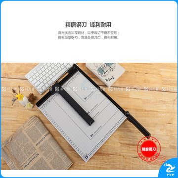 晨光 M＆G 钢制切纸刀 ASSN2205 A4 