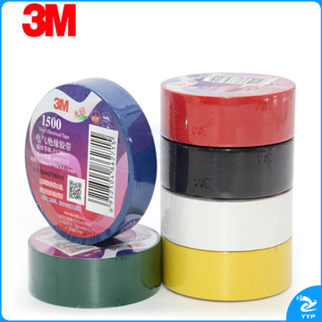 3M 1600# 蓝 18mm×20m低压电气绝缘胶带(卷）10卷起订