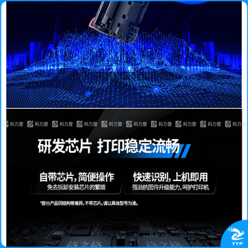 格之格 G&G 粉盒 NT-CS116C(MLT-D116L) (黑色) 适用于Samsung SL-M2626/2626D/2676N/2676FH/2826ND/2876HN