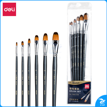 得力73894_舌形尼龙毛画笔6支套装(灰色)(6支/袋)（单位：袋）