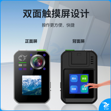 火灵鸟 执法记录仪DSJ-HLN03A1  64G 双屏触控