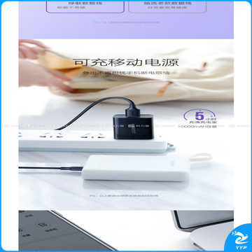 绿联 UGREEN 安卓数据线 60827 3米 黑色 