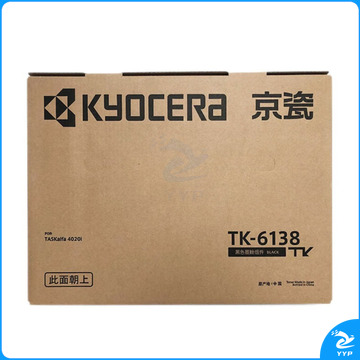 京瓷 Kyocera 墨粉 TK-6138 (黑色)