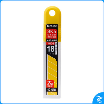 晨光 M&G 大号美工刀刀片 ASS91413 18mm 10片/盒