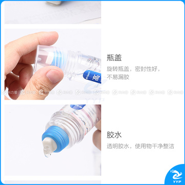 晨光 M＆G 高透液体胶水 AWG97048 50ml 