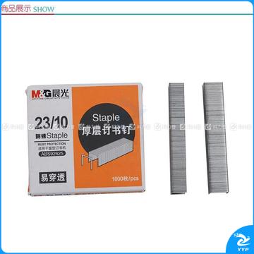 晨光 M＆G 厚层订书针 ABS92625 #23/10  1000枚/盒