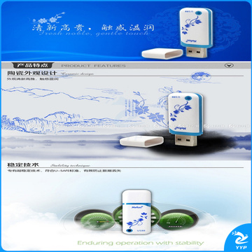 朗科 Netac U盘 U188 16GB (白色) USB2.0