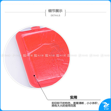 晨光 M＆G 秒干印台 AYZ97517 (红色)