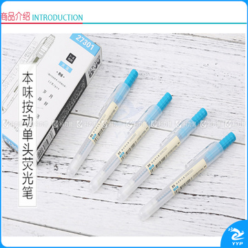晨光 M＆G 单头按动荧光笔 AHM27301 (蓝色)