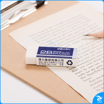 得力 2B橡皮擦 7537 单块装