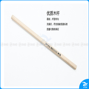 晨光 M＆G 原木铅笔 AWP30401 HB (黑色)
