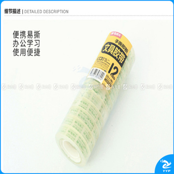 晨光 M＆G 透明胶带 AJD97320 12mm*30Y 12卷/筒