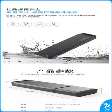 朗科 Netac 闪存盘 U351 128G USB3.0 (黑色)