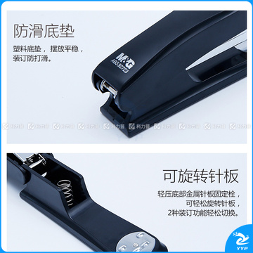 晨光 M＆G 12号订书机 ABS92723A 25页 (黑色)