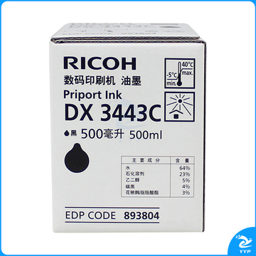 理光 油墨 DX-3443C 500ml (黑色)