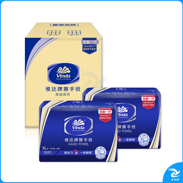 维达 vinda 商用擦手纸 V2056/VS2056 单层三折 200抽/包 20包/箱