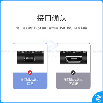 绿联 UGREEN 数据线 10354 0.5米 USB2.0转Mini 数据线 