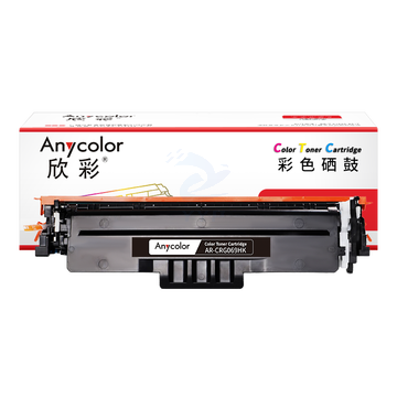 欣彩 AR-CRG069HK硒鼓黑色带芯片 大容量 适用佳能CRG069 LBP673Cdn LBP673Cdw LBP674Cx MF752Cdw MF756Cx