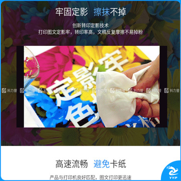 格之格 G&G 墨粉 NT-CH212 Y (黄色)