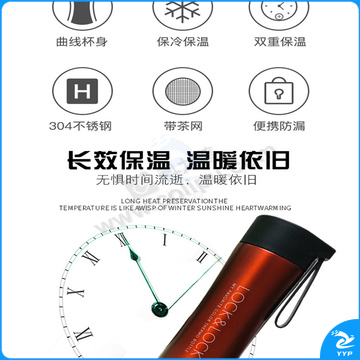 乐扣乐扣 LOCK&LOCK 飞扬马克杯 LHC4214RED/BLK/IVY  400ML