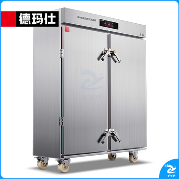 双门电脑款蒸汽消毒柜