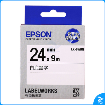 爱普生 EPSON 标签机色带 LK-6WBN 24mm (白底/黑字)
