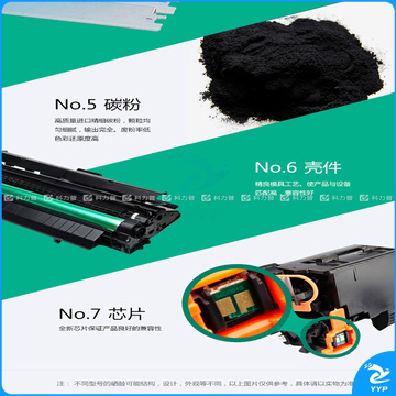 耐力 NIKO 硒鼓 N CC388A (黑色)