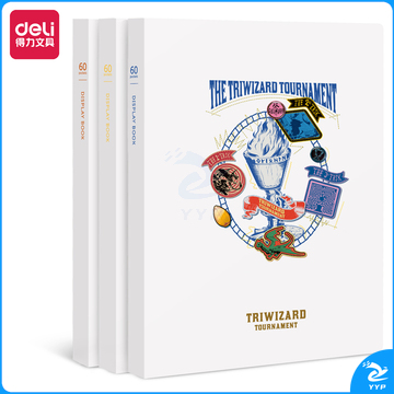 得力72689哈利波特60页资料册(混)(个)