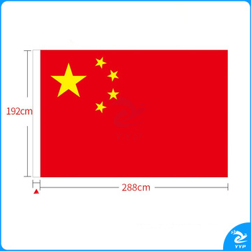国标 国旗 1号 192*288cm