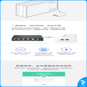 普联 TP-LINK 路由器 R470P-AC 迷你型POE供电AP管理家庭企业级钢壳有线 AC控制器一体机 
