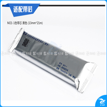 得实 DASCOM 色带框/色带架 136D-1 (黑色)