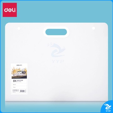 得力72702_8K画稿手提袋(透明)(个)