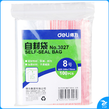 得力 自封袋 塑封袋子加厚密封包装袋 透明封口袋8号 3027 240*170mm (透明) 100个/包