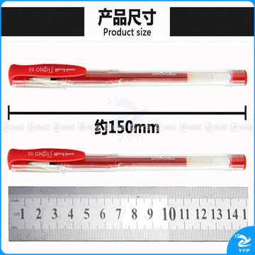 三菱 uni 双珠啫喱笔 UM-100-05 0.5mm (红色) 10支/盒 (替芯：UMR-5)