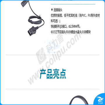 北恩 HION 双耳话务耳麦 FOR700D 思科电话机水晶头 (黑色) 大耳盘头戴式,清晰降噪隔音